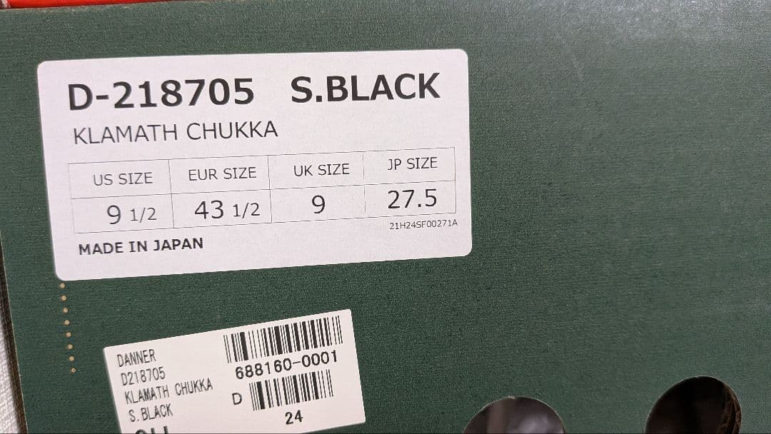 期間限定お値下げ　希少モデル　ダナー　DANNER スエード 極美品