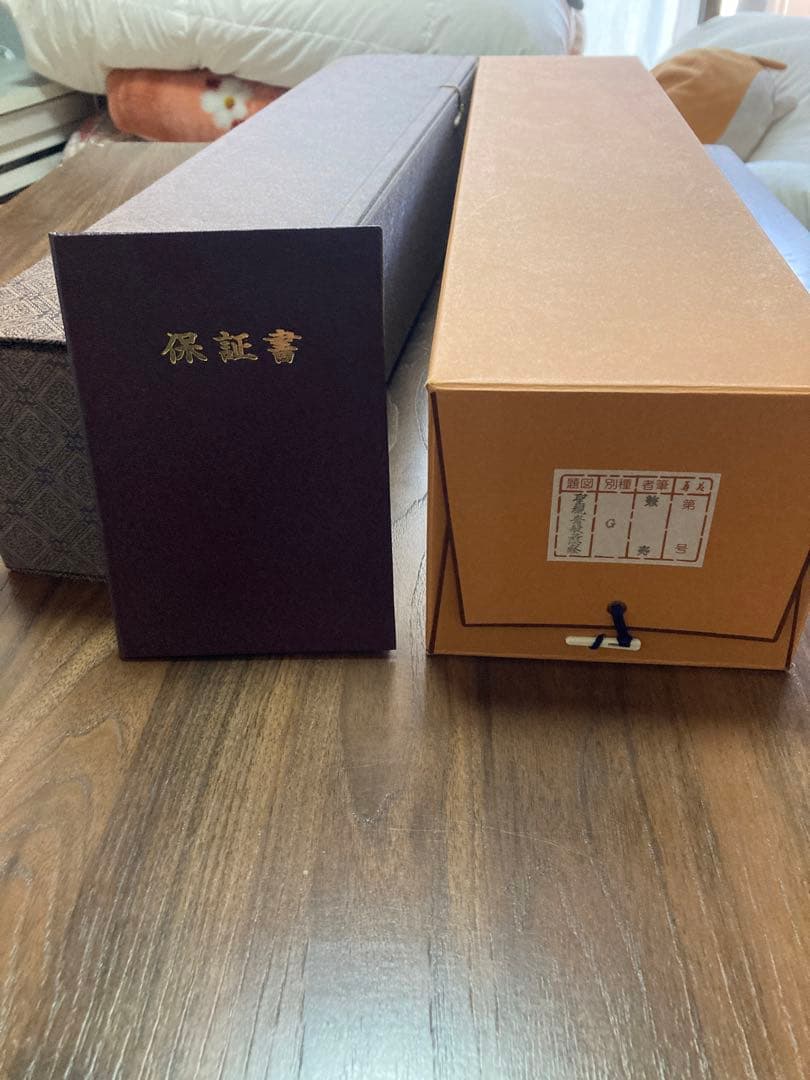 般若心経掛け軸 新国兼寿 京都西陣純金糸織 - www.properties-gate.com