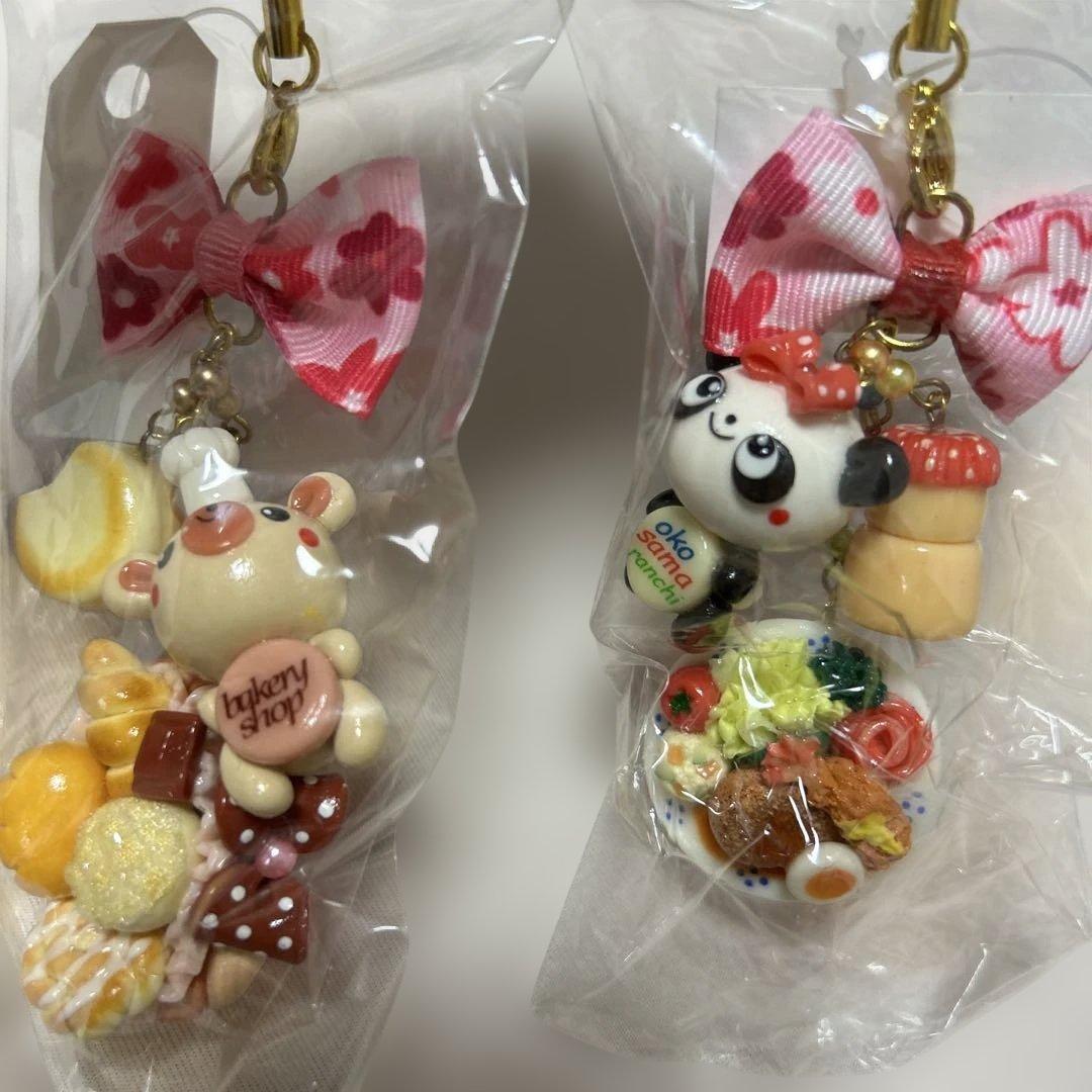 キーホルダー　アーティスト　作家　レジン　13セット