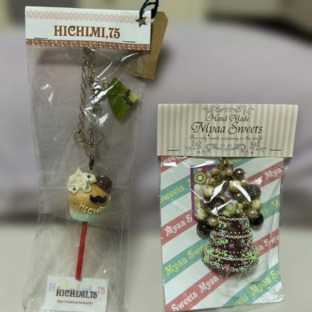 キーホルダー　アーティスト　作家　レジン　13セット