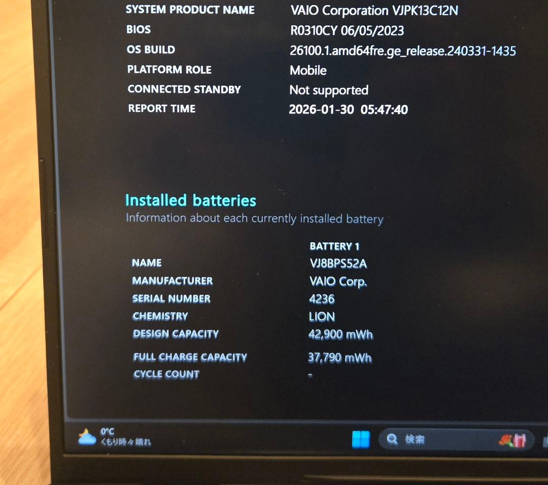 美品・SIM対応】VAIO Pro PK LTE i5/16GB/SX14同等 - メルカリ