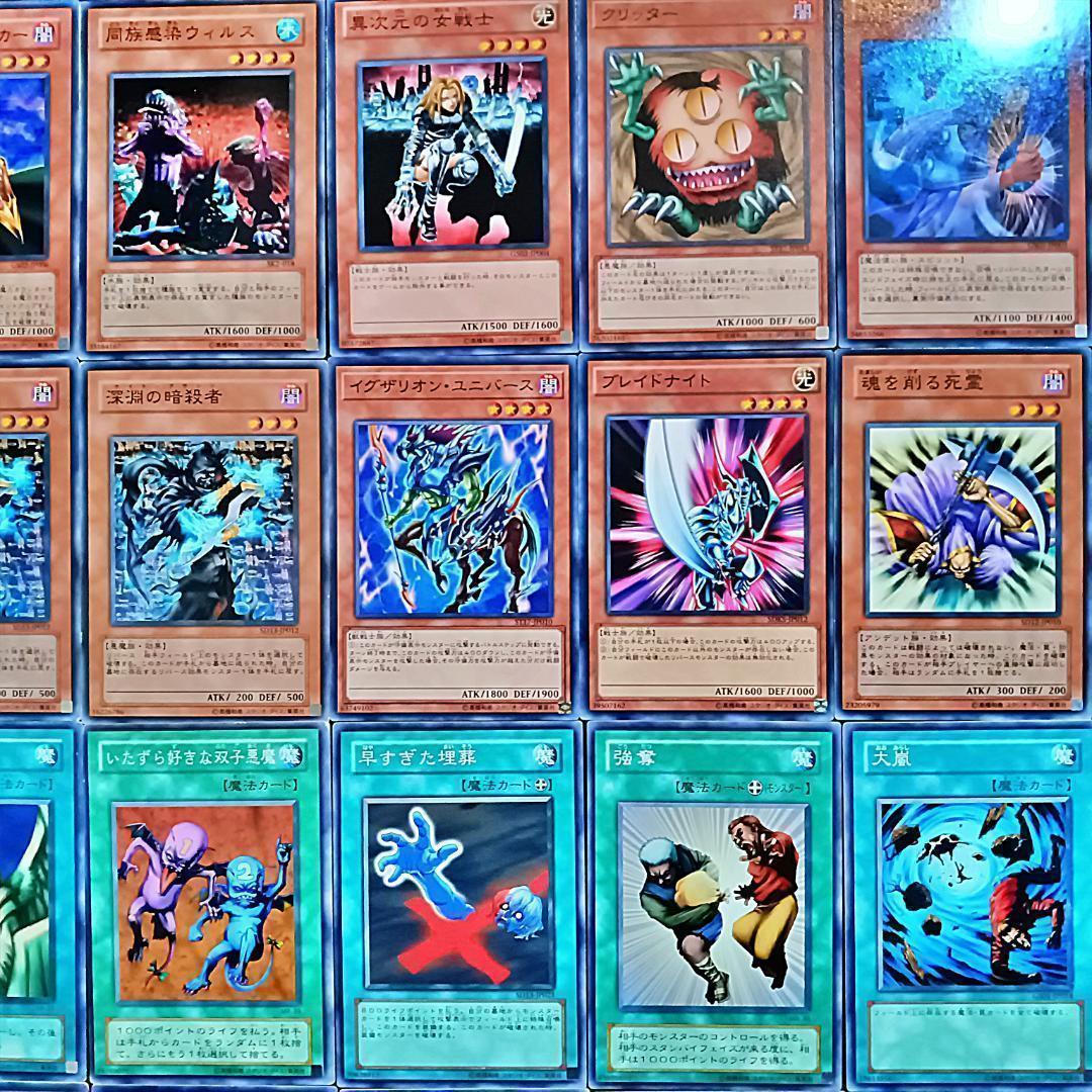 No.356 変異カオス ミラー 2デッキセット 遊戯王 ゲートボール - メルカリ