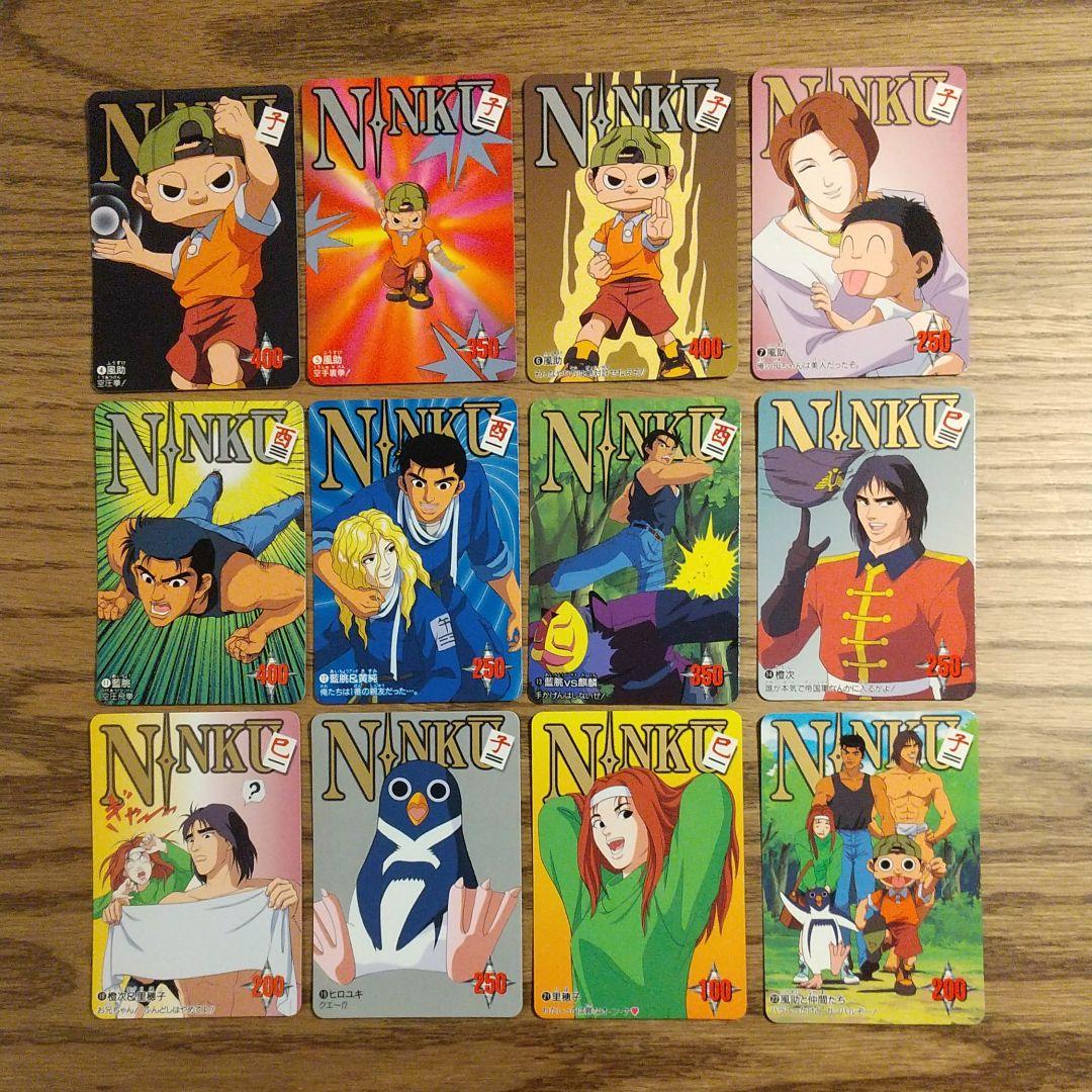 忍空 NINKU カードダス20枚セット - メルカリ