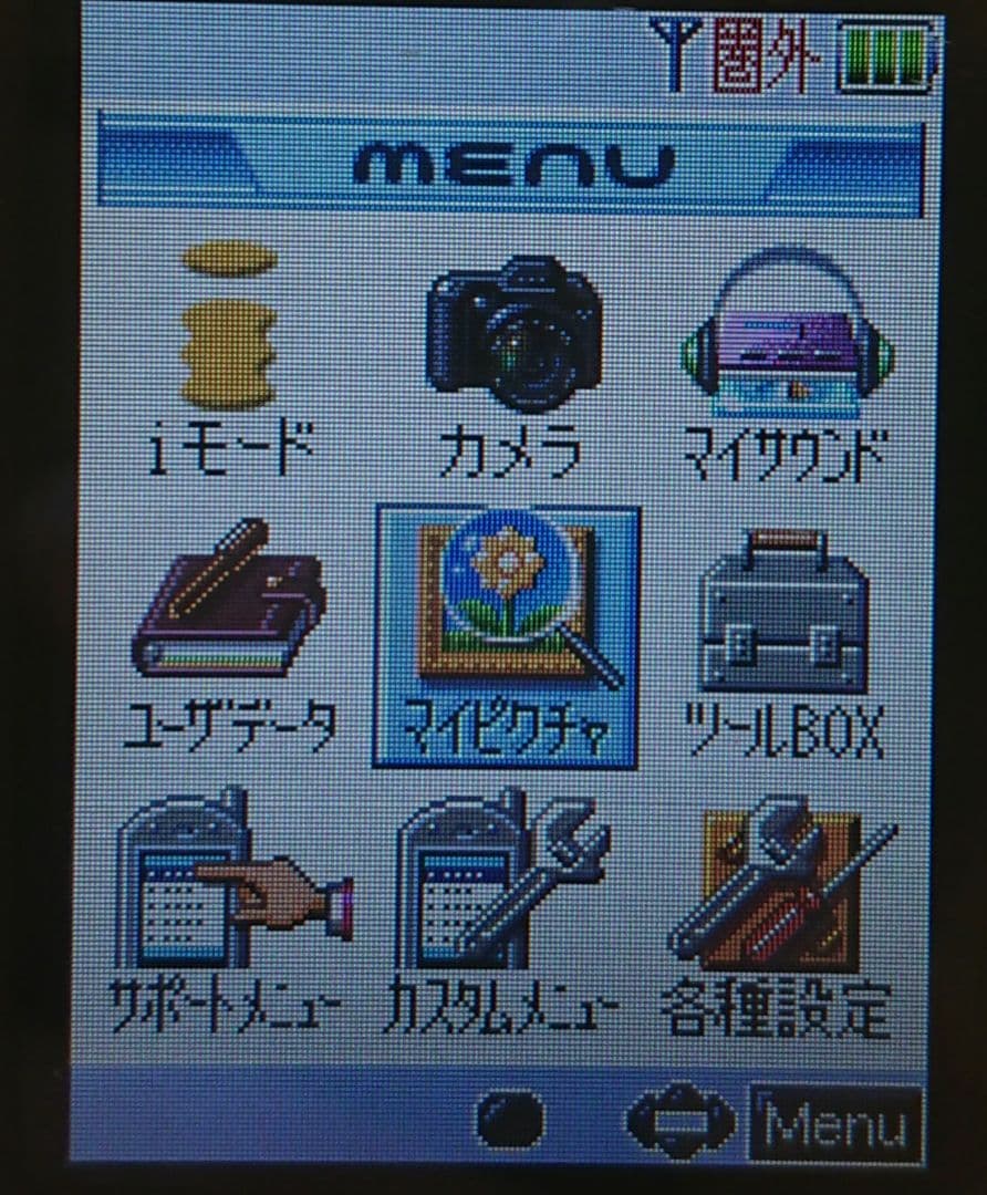 レア 美品 kawaii ドコモ N253i ブルー ガラケー プーさん 携帯 - メルカリ