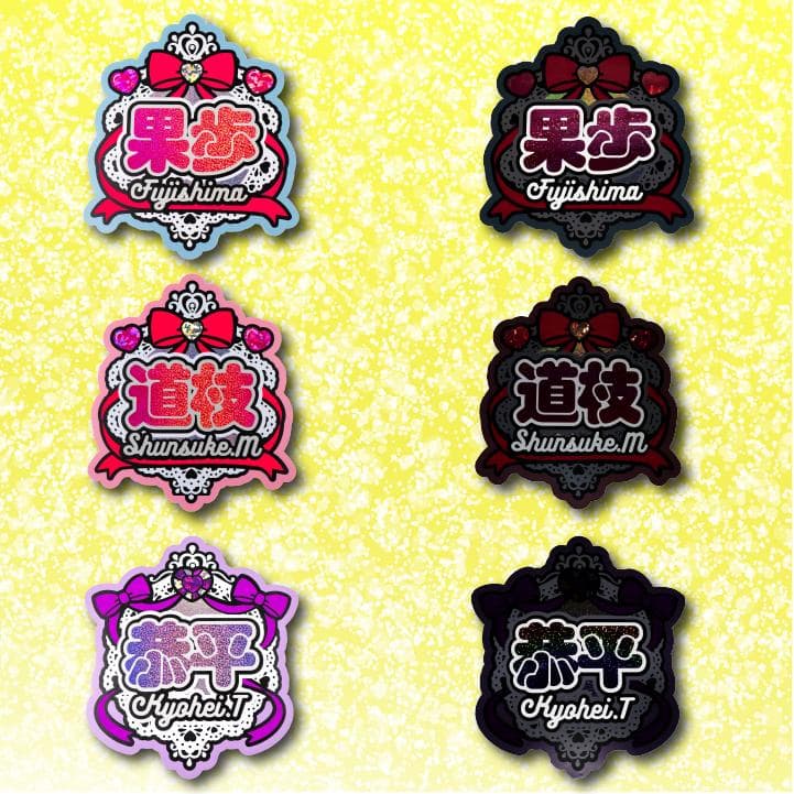 めろのうちわ屋さん♡オーダーサンプル集⑥ 名前 文字 ハングル ボード連結 反射