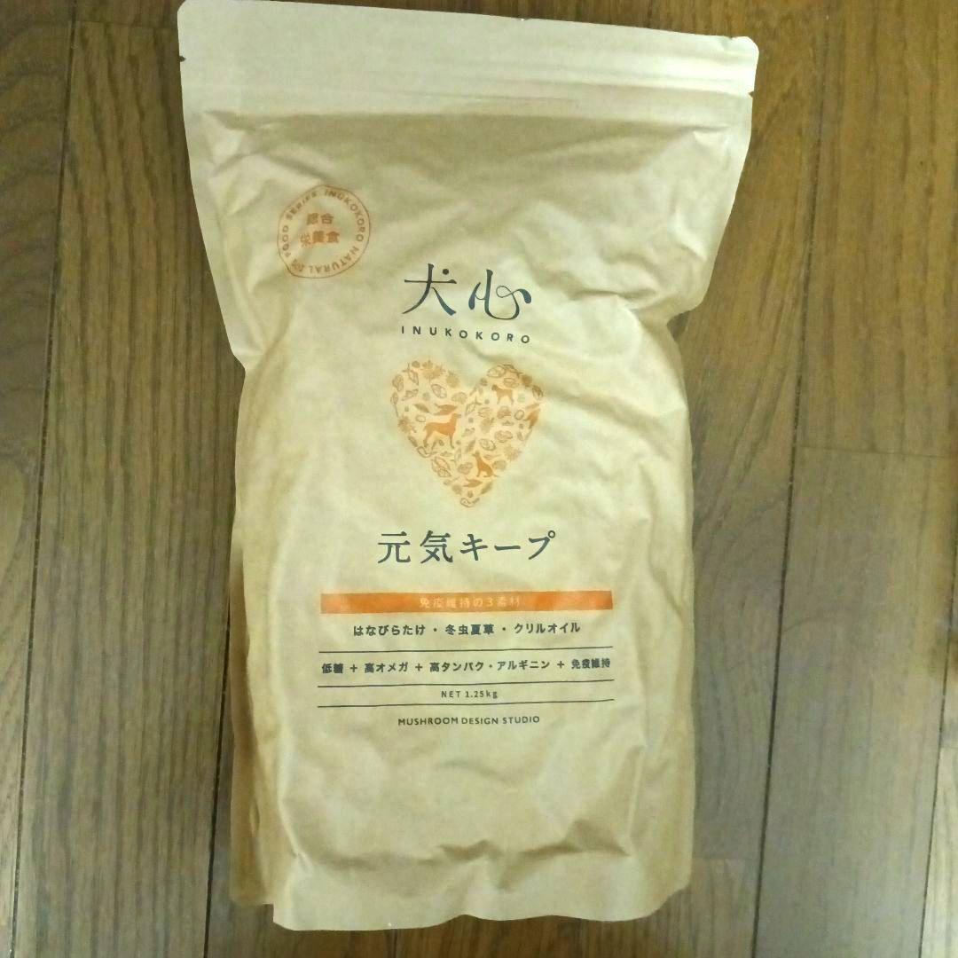 犬心元気キープ1.25kg 4袋