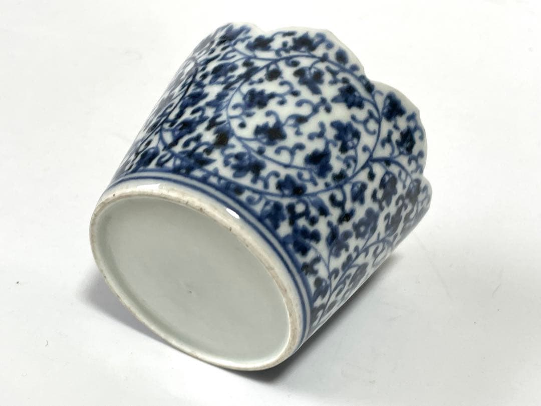 骨董 アンティーク 古伊万里 染付 微塵唐草文様 輪花 蕎麦猪口 カップ