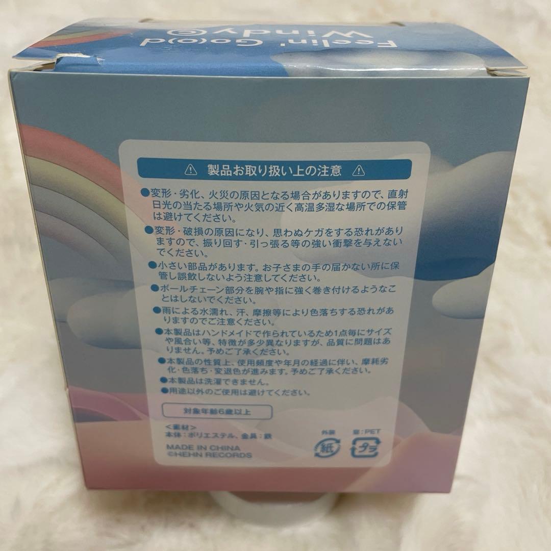 【正規品】最終値下げ＊藤井風 ウィンディ Windy