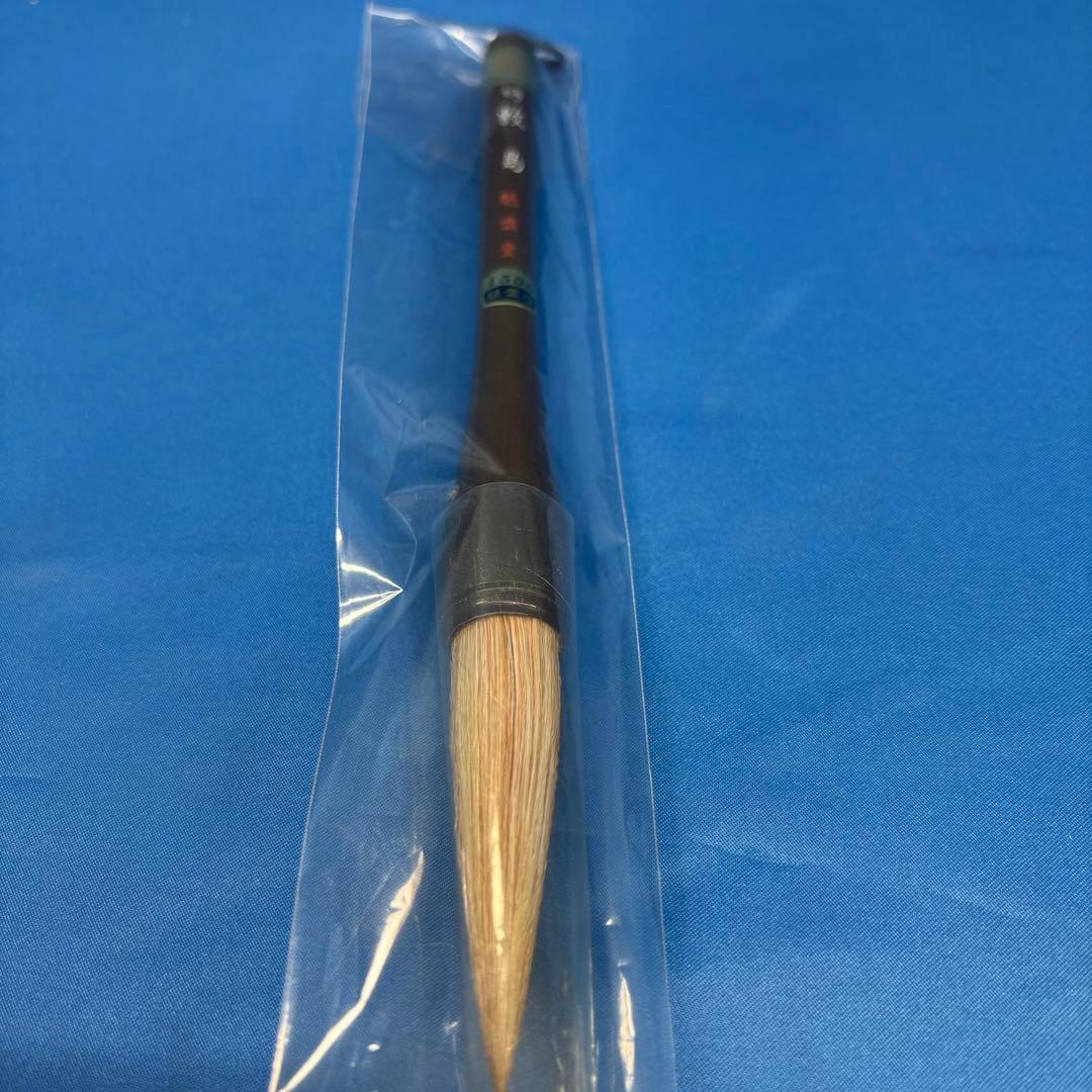 魁盛堂 書道筆 敷島 7号サイズ 新品未使用 - メルカリ