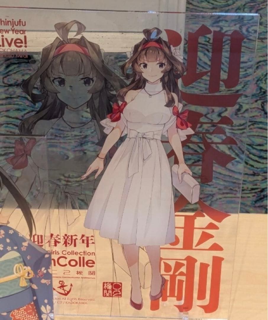 THE YELLOW MONKEY スノードームと双眼鏡セット