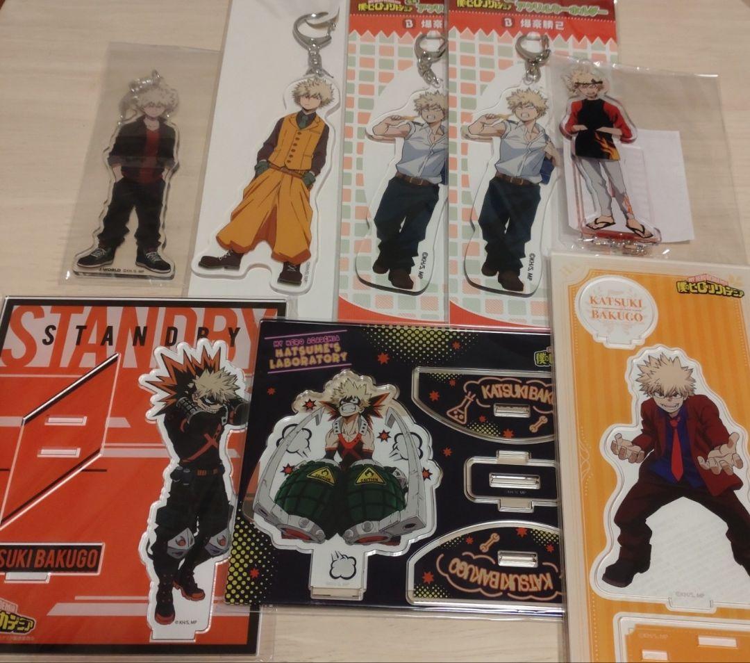 ヒロアカ　爆豪勝己まとめ売り