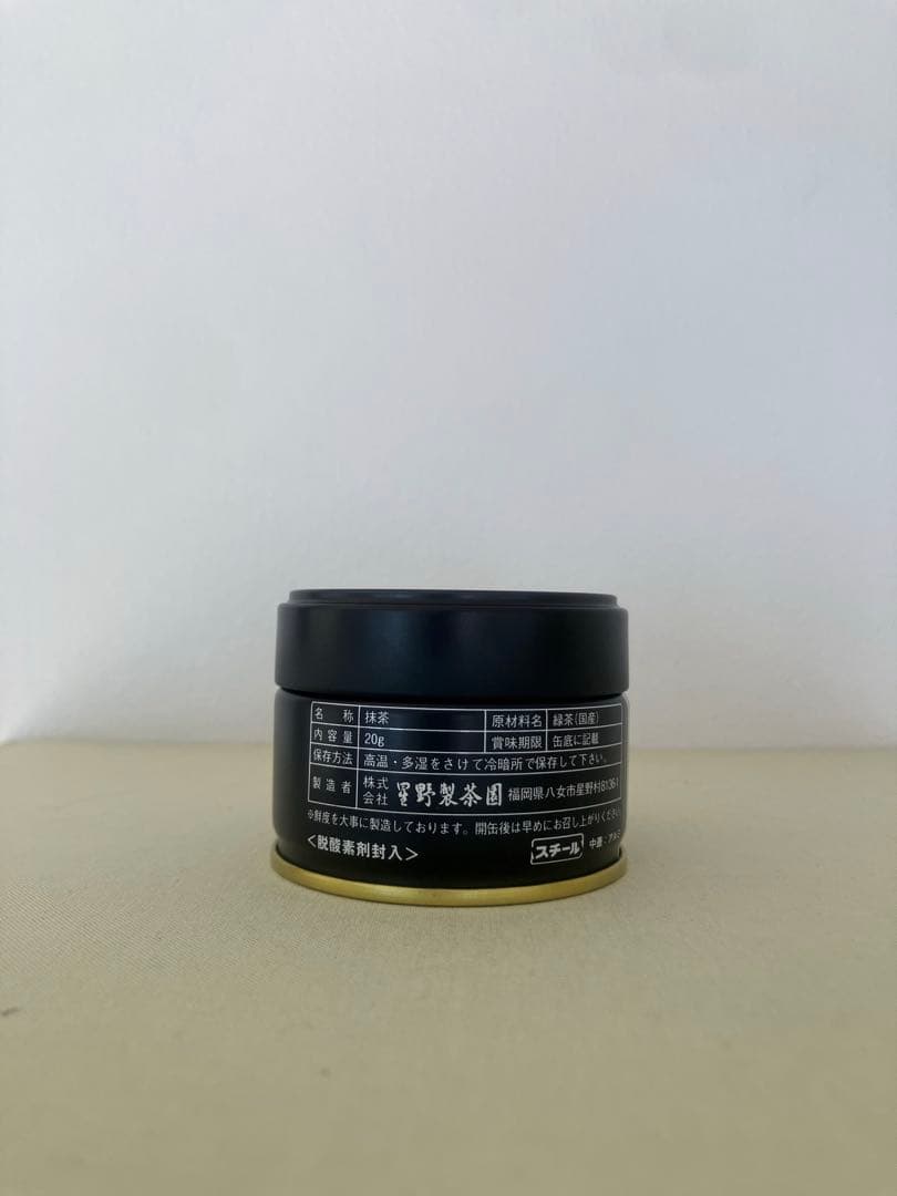 池の白 抹茶 20g缶 6個2026年07月09日 - メルカリ