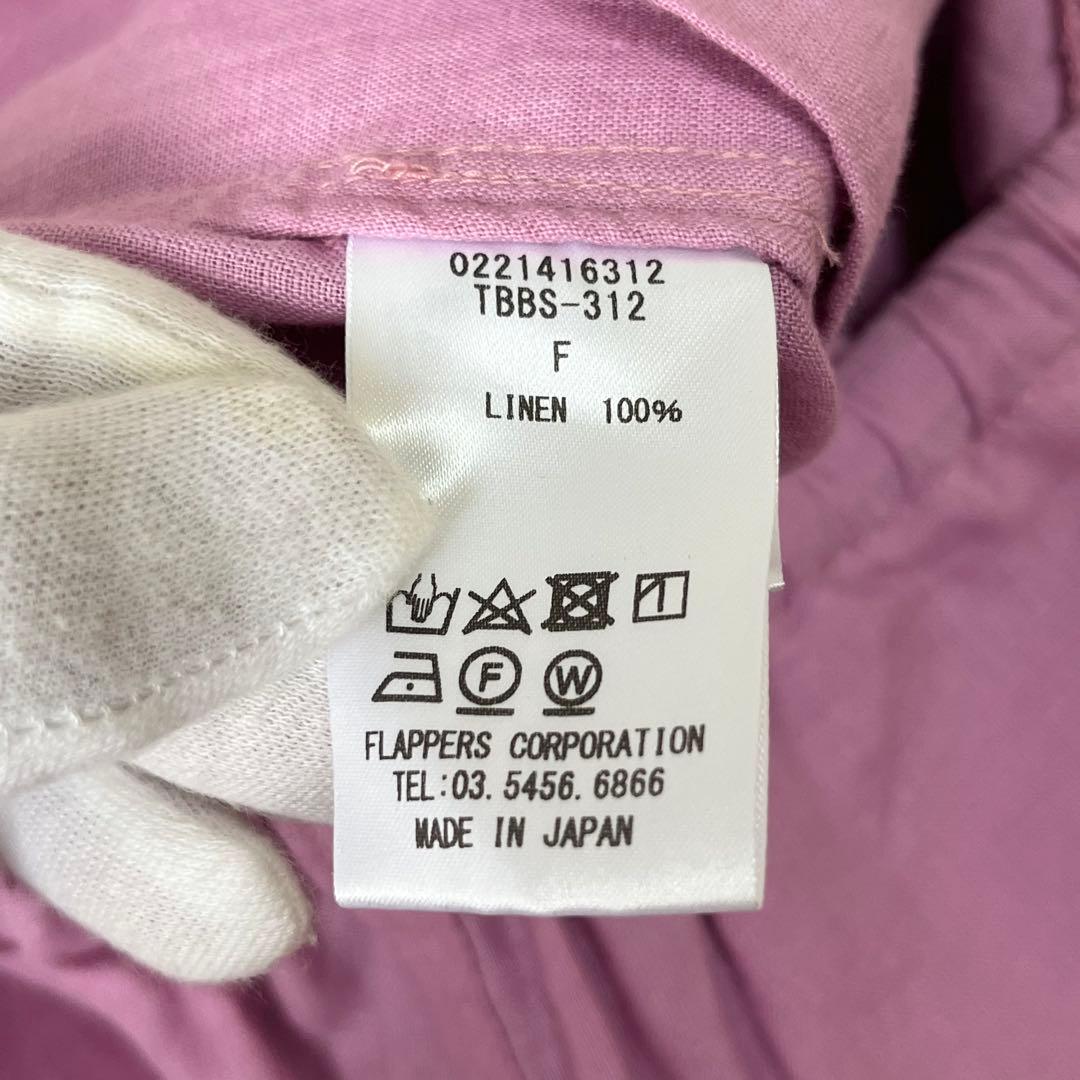 【未使用】ティッカ リネン カーゴパンツ ミリタリーパンツ ピンク 洗える