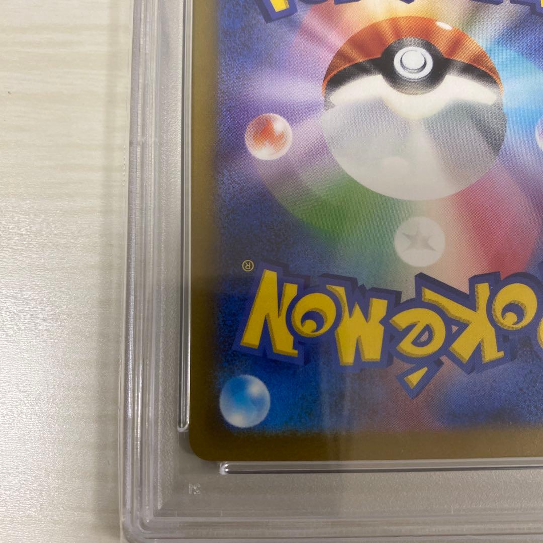 ミュウex SAR PSA10 [SV4a 347/190]