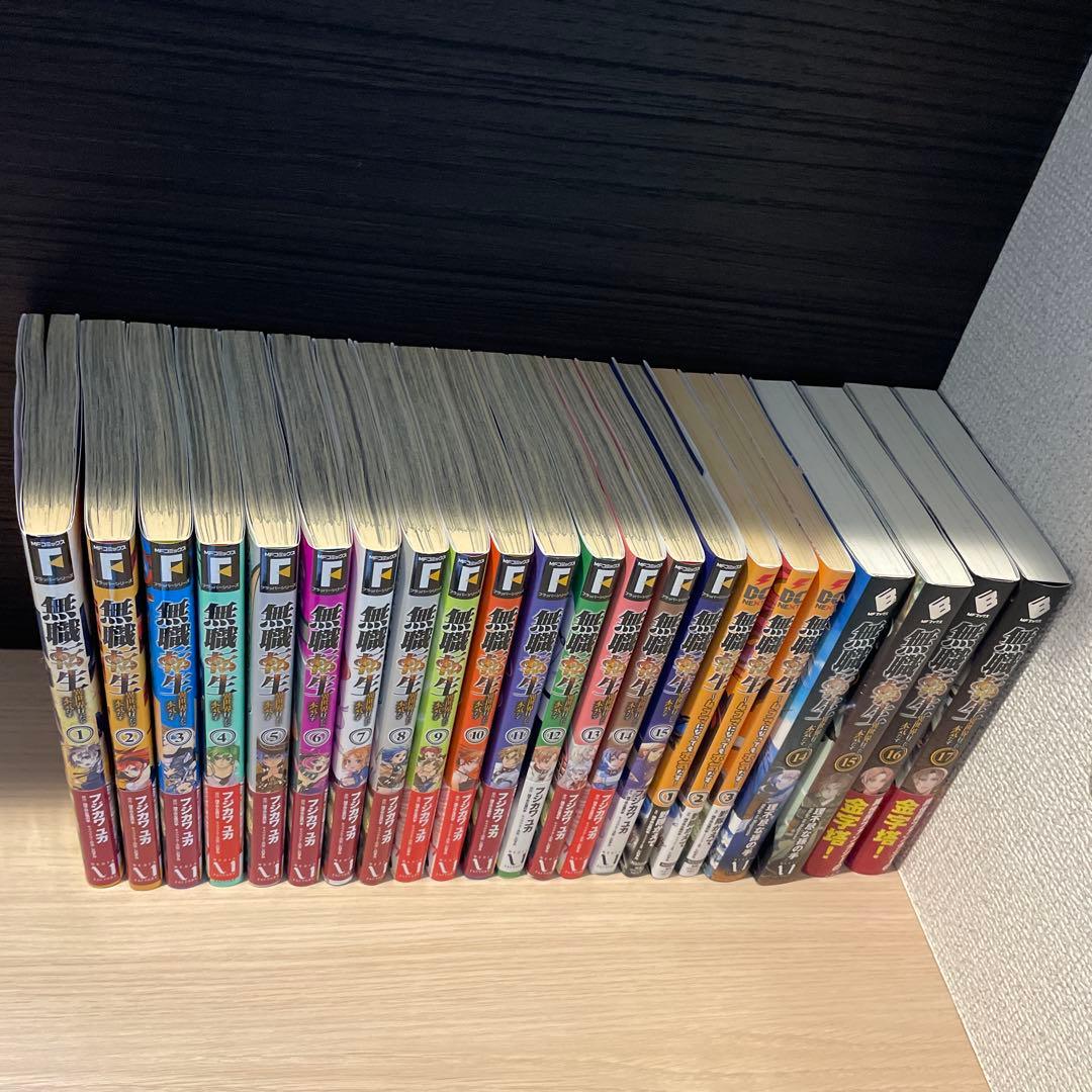 無職転生漫画1〜15巻 小説14〜17巻 おまけ - メルカリ