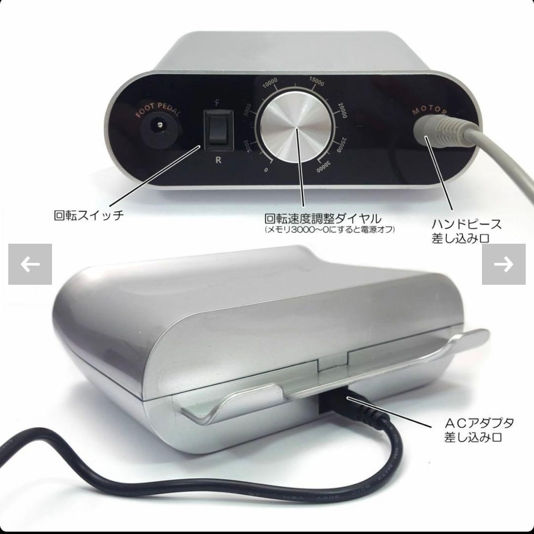 【閉店セール】サルルプロジェクト ネイルマシン 集塵機セット