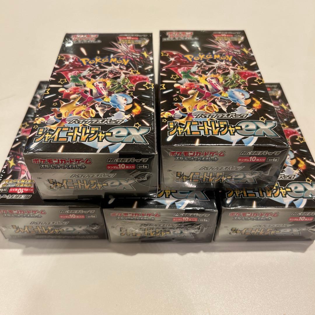新品未開封 シュリンク付き シャイニートレジャーex 5BOXセット