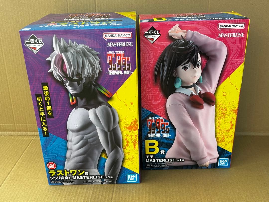 ダンダダン一番くじ ラストワン B賞モモ おまけ付き - メルカリ