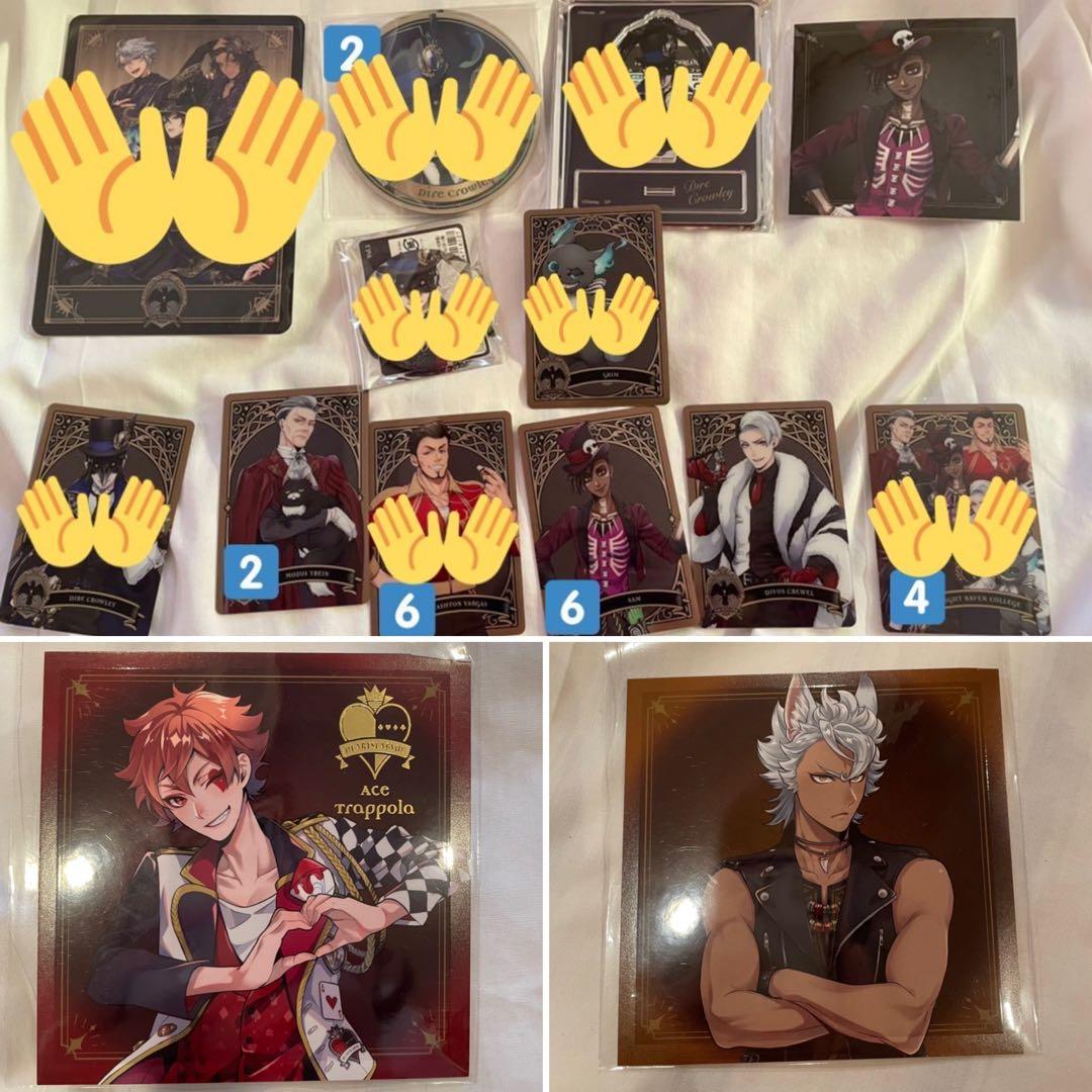 ツイステ サバナクローまとめ ツイステ サバナクロー寮 まとめ売り