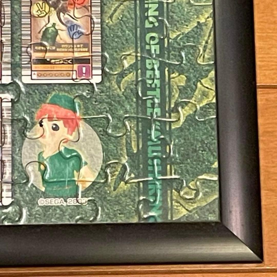 希少 2003年カード一覧表デザイン ジグソーパズル ムシキング 20周年