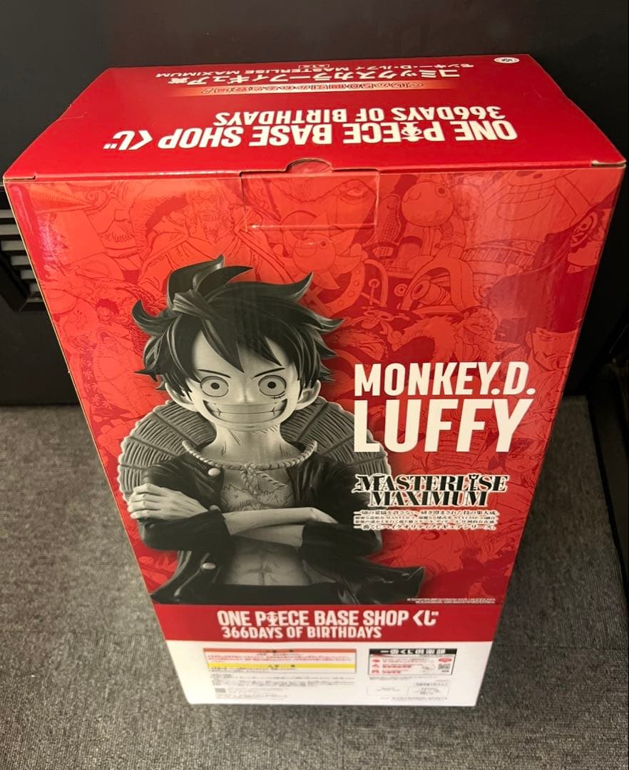 ワンピースベースショップ 一番くじ コミックスカラーフィギュア賞