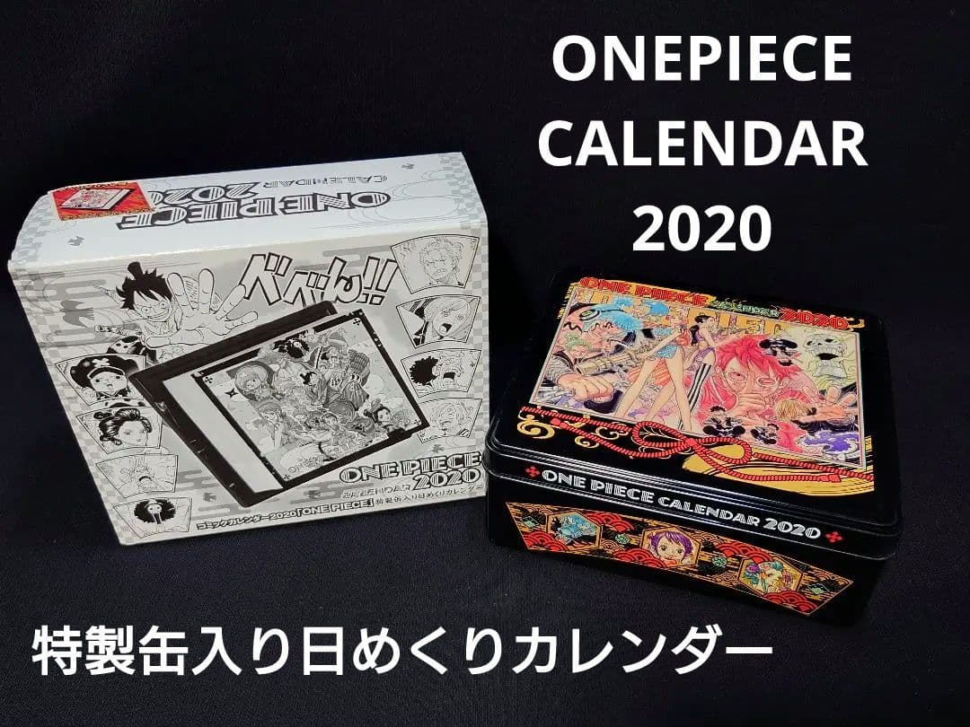 ONEPIECE コミックカレンダー2020 〜特製缶入り日めくりカレンダー