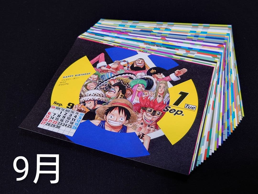 ONEPIECE コミックカレンダー2020 〜特製缶入り日めくりカレンダー