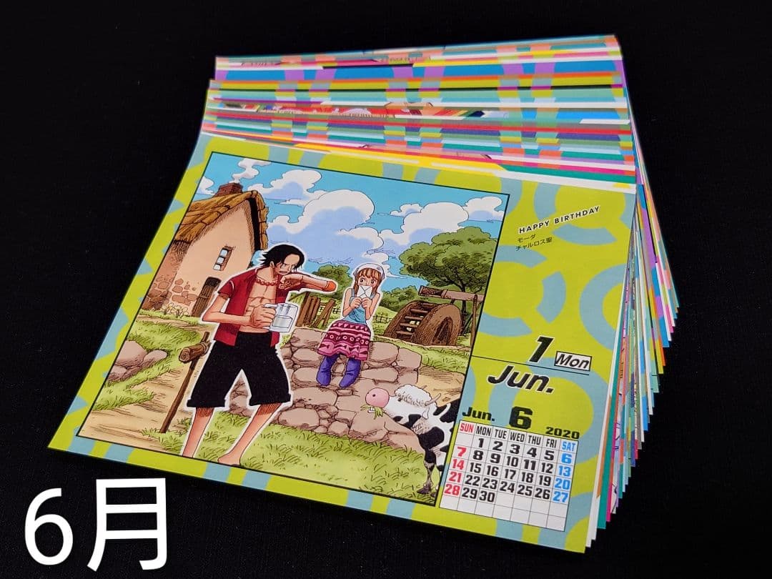 ONEPIECE コミックカレンダー2020 〜特製缶入り日めくりカレンダー