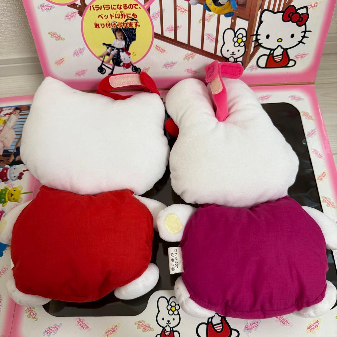 ✨2002年✨レア✨ ハローキティ あかちゃんポケット