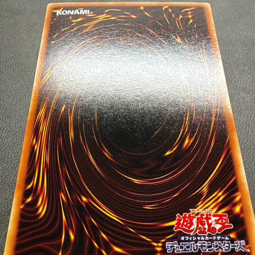 遊戯王 ものマネ幻想師 L3 ウルトラレア 美品