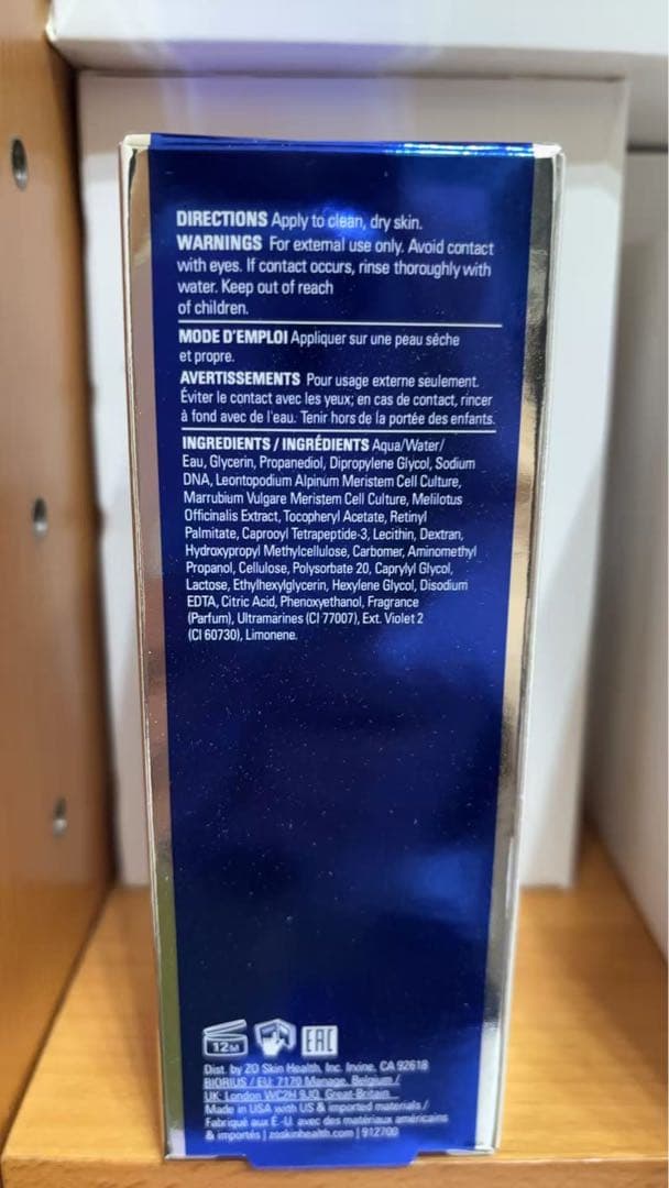 セール中　ゼオスキン ZO SKIN HEALTH ファーミングセラム　IDN