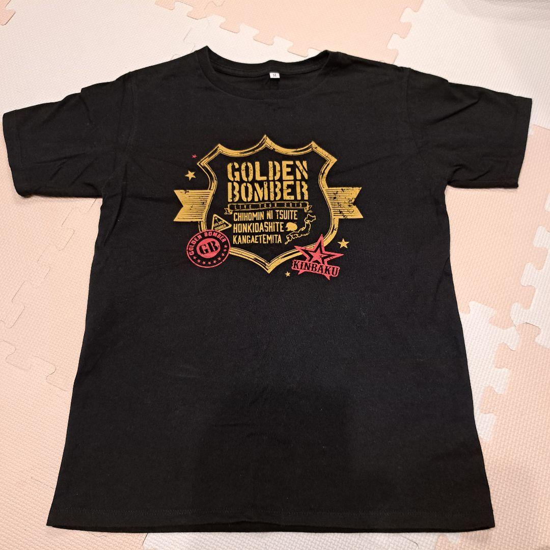 交渉OK！【ゴールデンボンバー】Tシャツ 地方民 - メルカリ