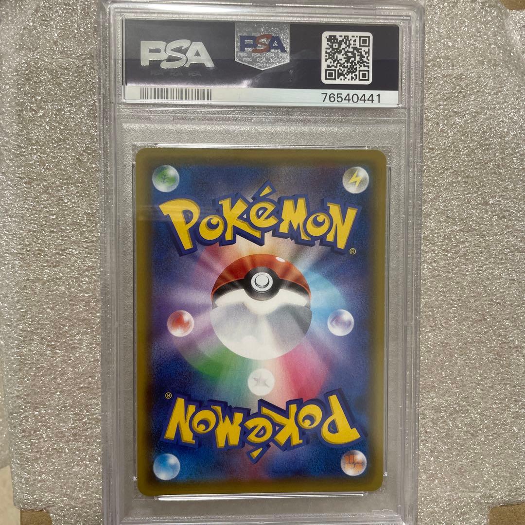 ポケモンカードゲーム シャイニースターV フウロ SR PSA10 41