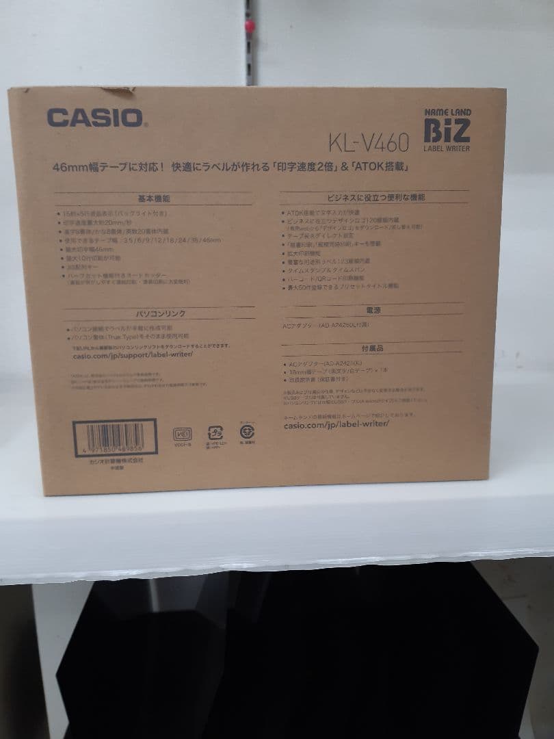 新品 未開封★カシオ◆ネームランド ラベルライター★Biz KL-V460