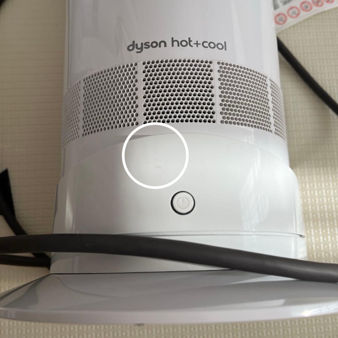 dyson冷温扇風機AM09