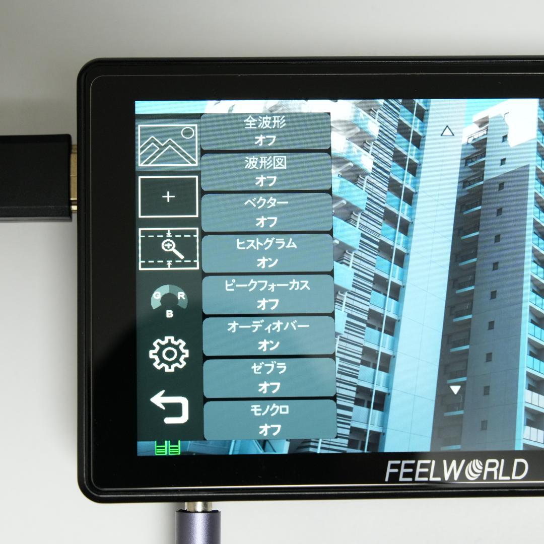 FEELWORLD LUT5 5.5型 3000nit タッチモニター