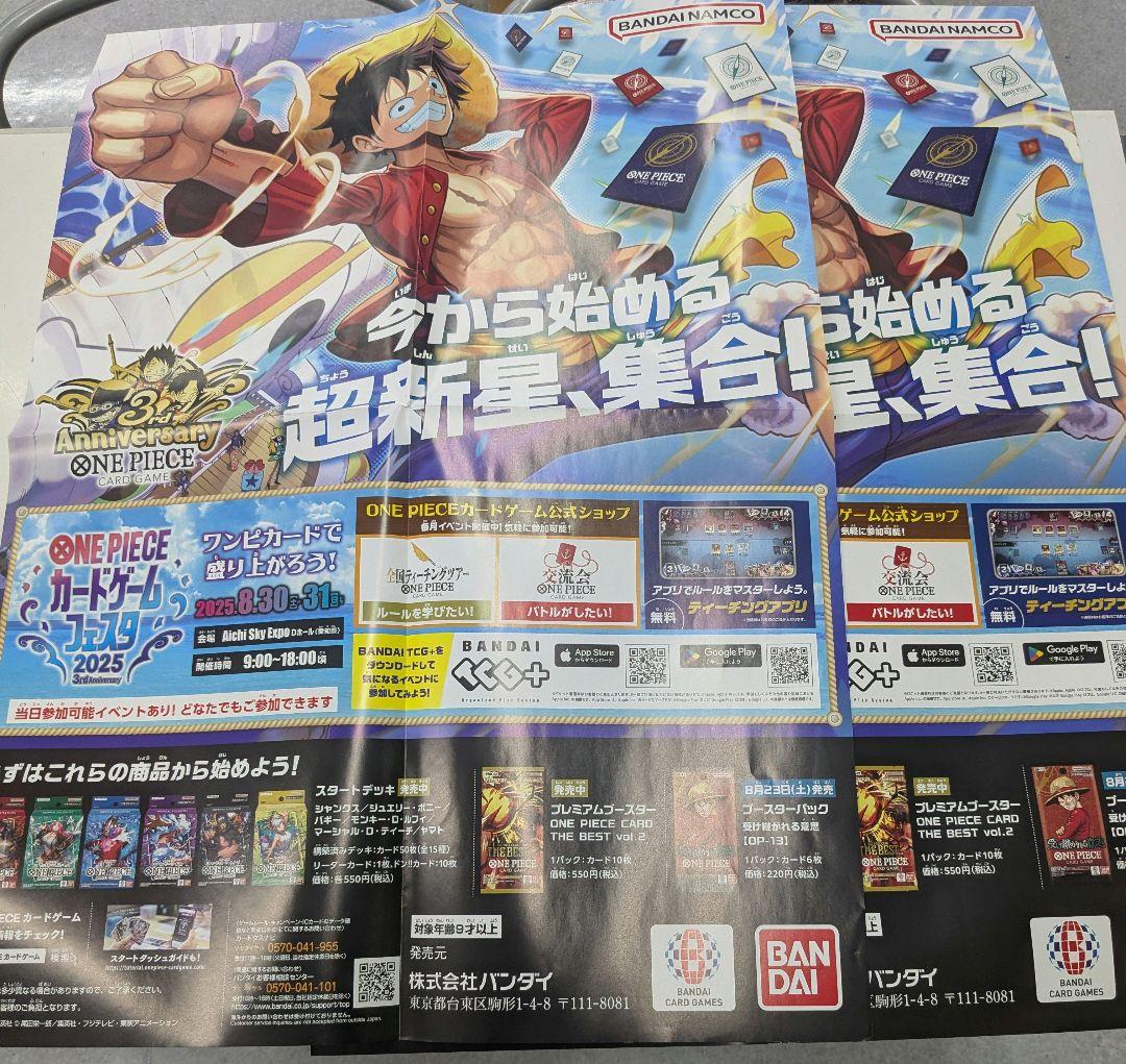 値下げ可能！14枚セット】カードゲーム 販促品ポスター B2 B3 説明必読