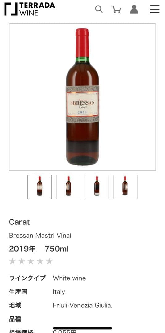 Louiseette スパークリングワイン セット