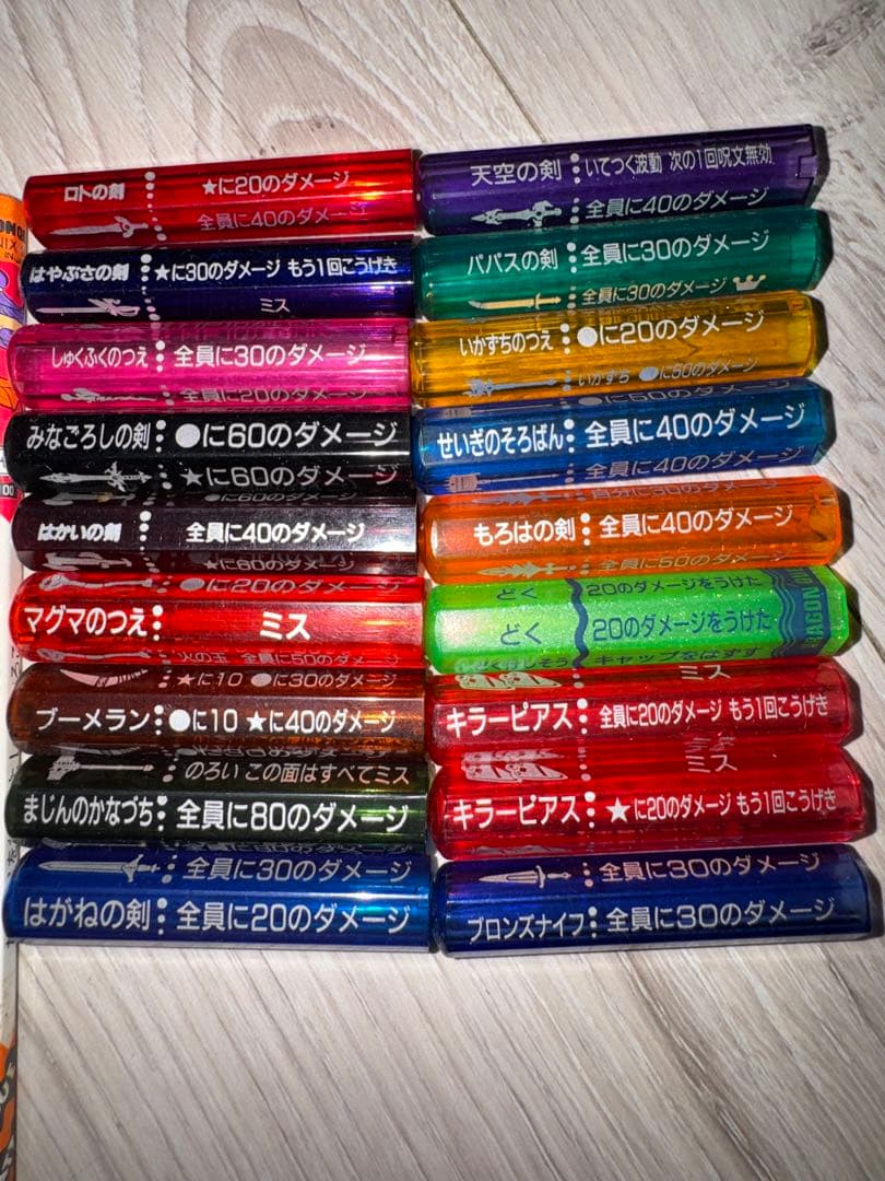 ドラゴンクエスト バトル鉛筆 バトエンセット ⅣⅤⅥ キャップロトの剣