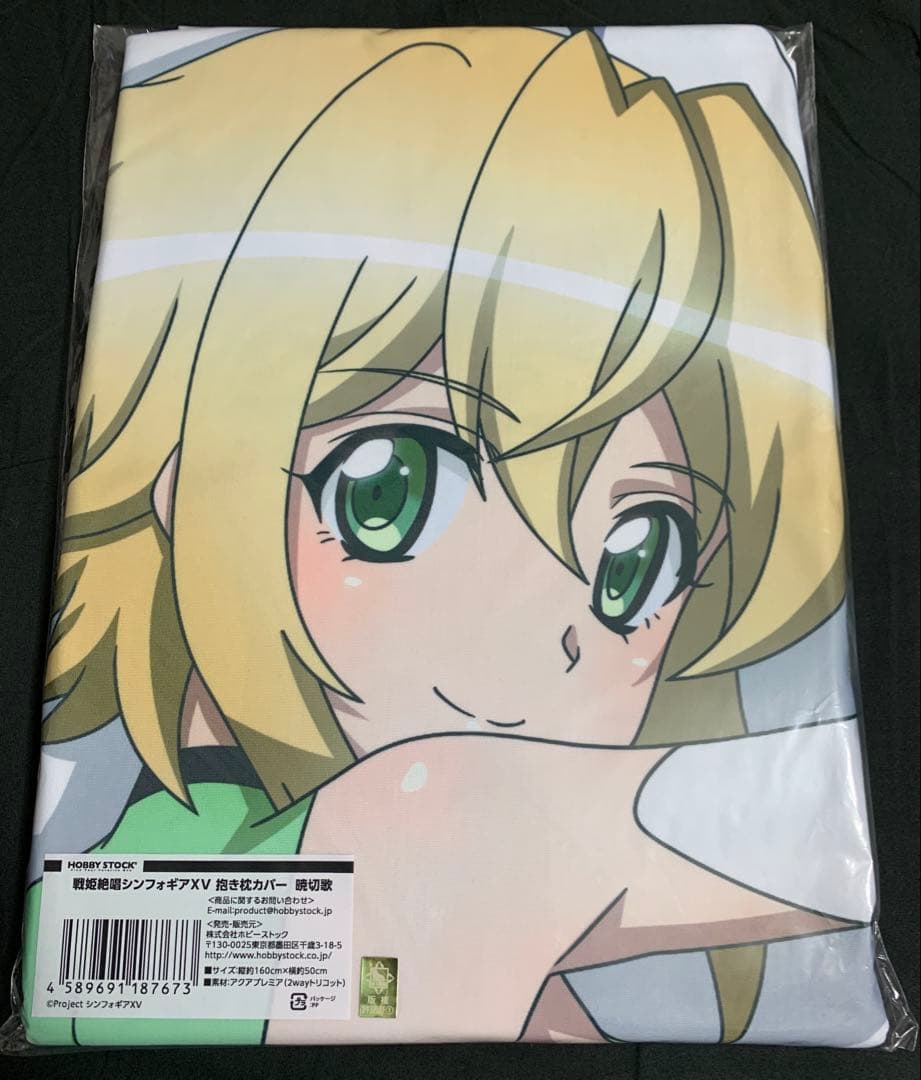 未開封正規品】戦姫絶唱シンフォギア 暁切歌 抱き枕カバー - メルカリ