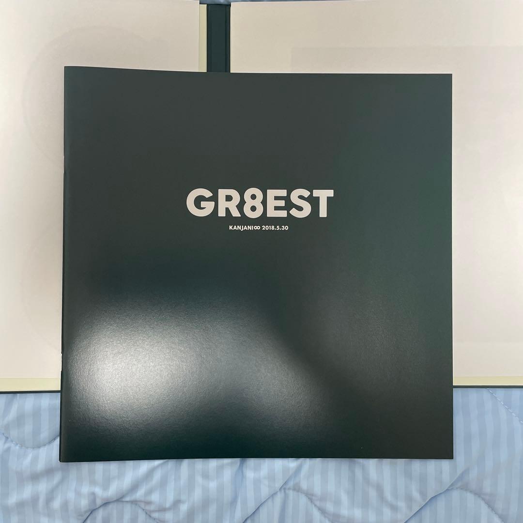 GR8EST 関ジャニ∞ SUPER EIGHT 完全限定豪華盤 - メルカリ