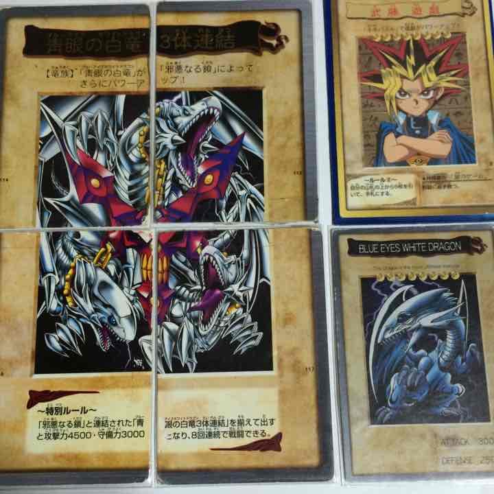 昔の遊戯王カード