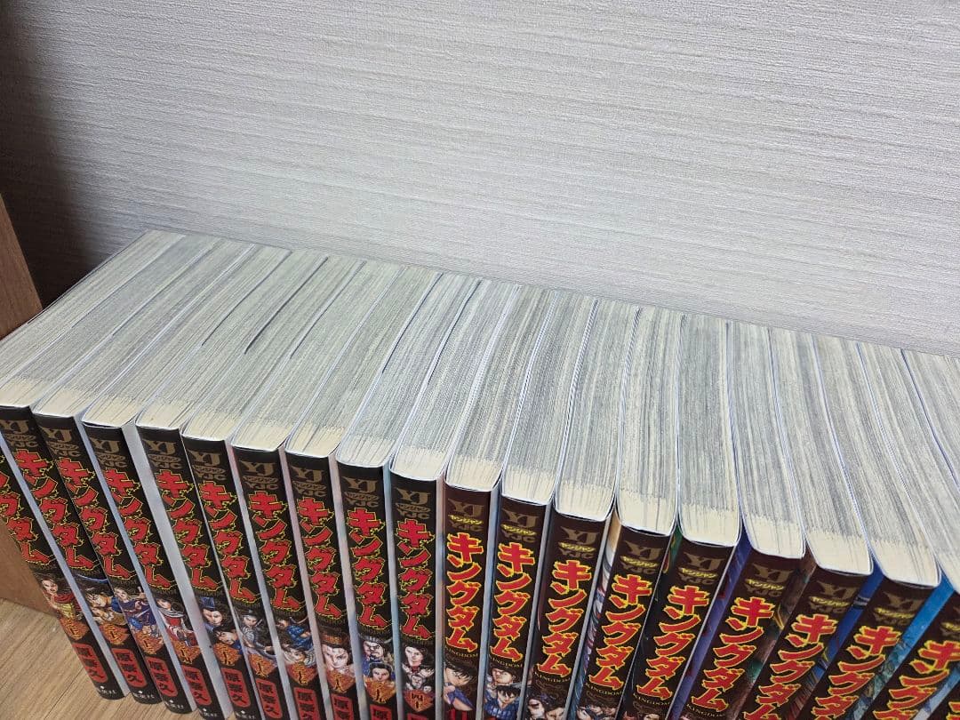 【たけちゃんまん様】キングダム　1-74巻+伍巻セット