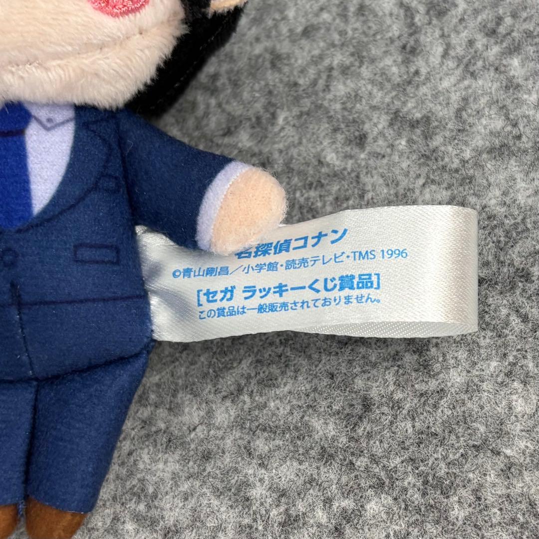名探偵コナン ぬいぐるみマスコット 諸伏高明 セガラッキーくじ G賞