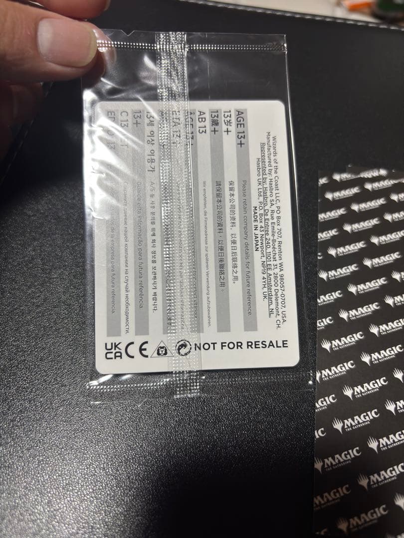 魔女の予見　否定の力　新品未開封　MTG マジックザギャザリング　ffコラボ