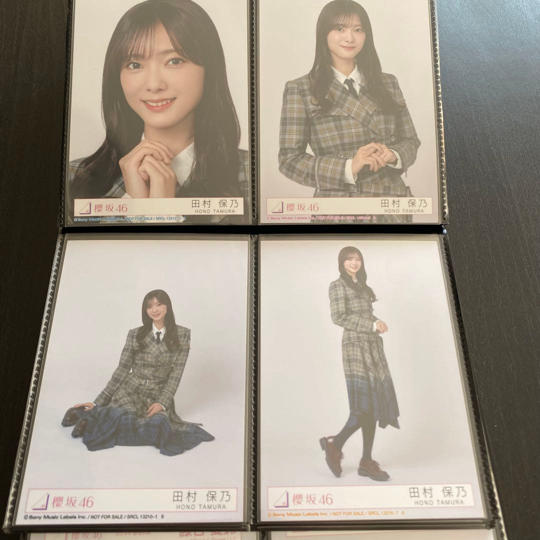 最終値下げ】櫻坂46 田村保乃 コンプ まとめ売り - メルカリ