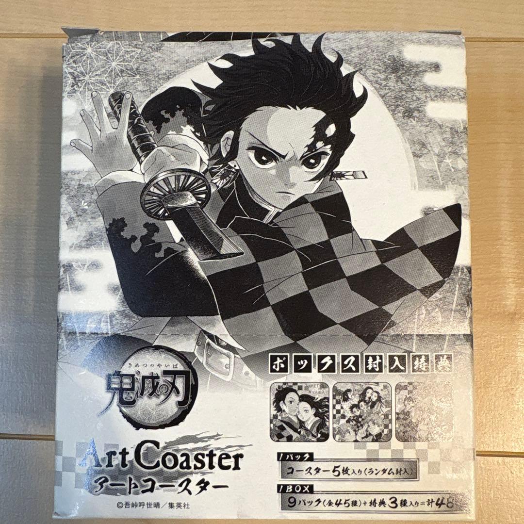 鬼滅の刃 アートコースター 第1弾 コンプリート 開封済み 鬼滅の刃