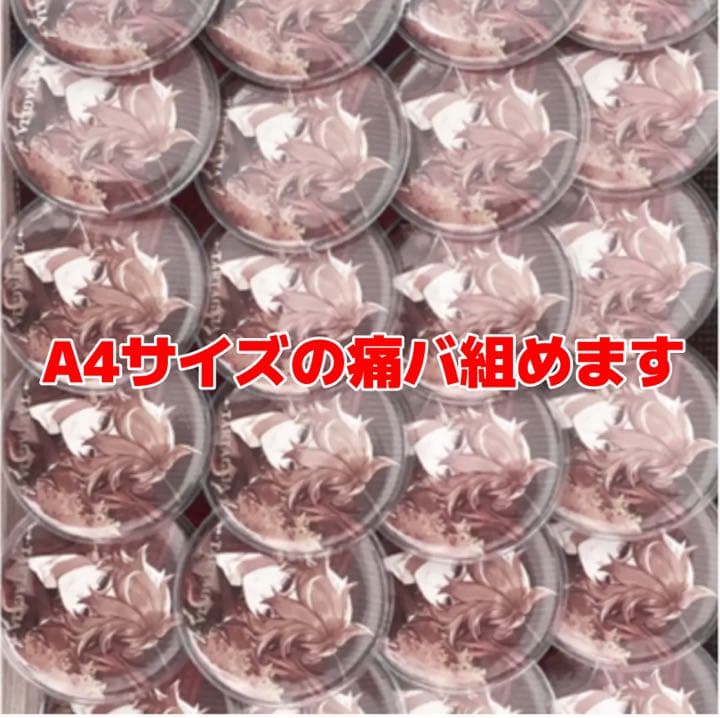 原神   タルタリヤ   キービジュアル   缶バッジ  24個セット 原神 タルタリヤ キービジュアル 缶バッジ 24個セット