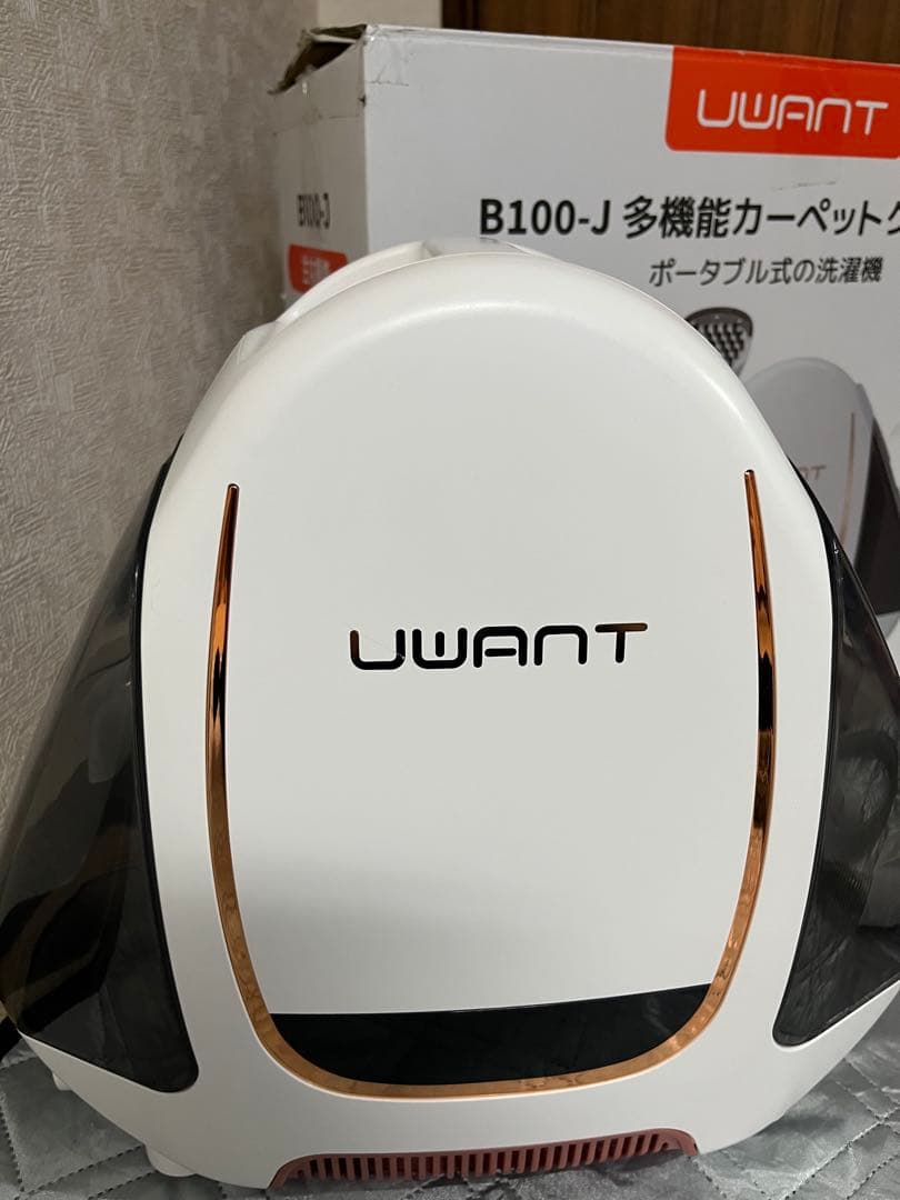 UWANT カーペットクリーナー B100-J 生活家電