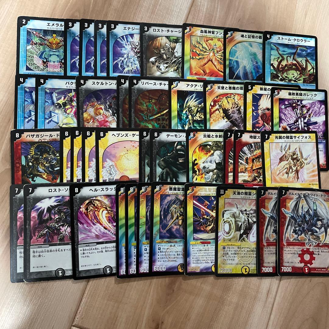 デュエマクラシック05 ボルメ天門 デッキ ボルメテウス天門 - メルカリ